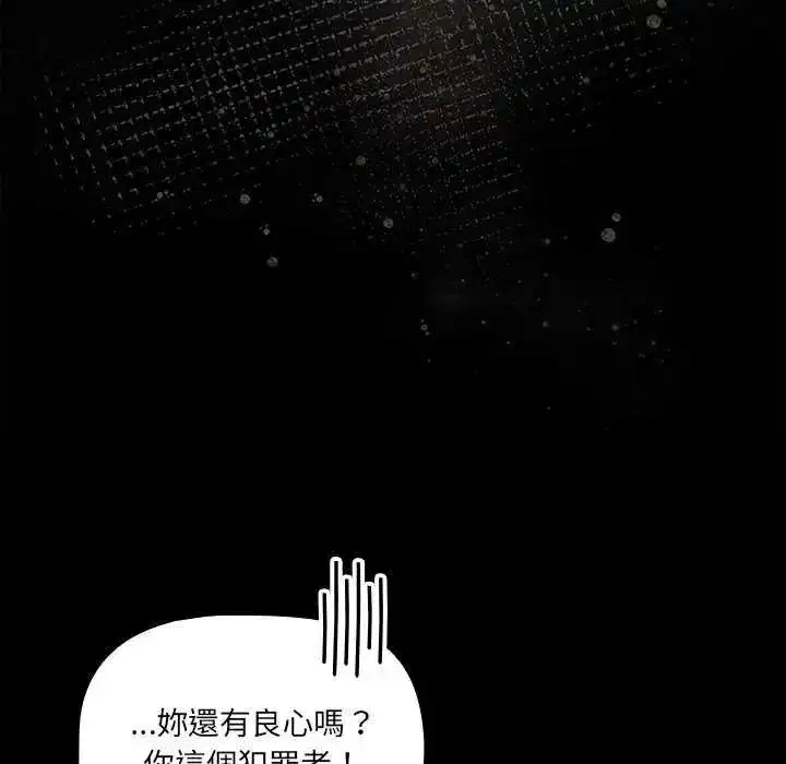 第163話