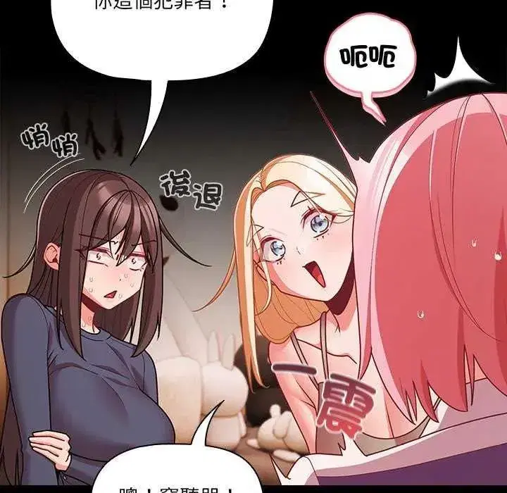 第163話