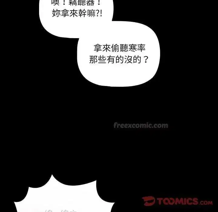 第163話