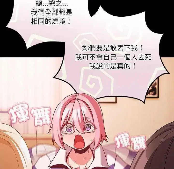 第163話