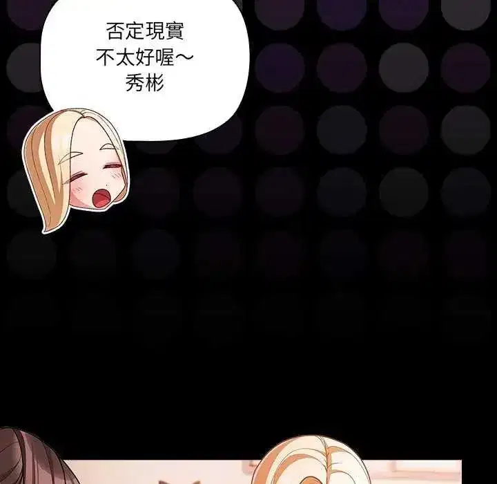 第163話