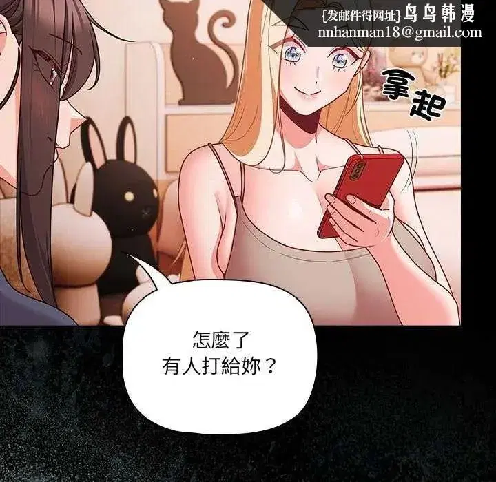 第163話