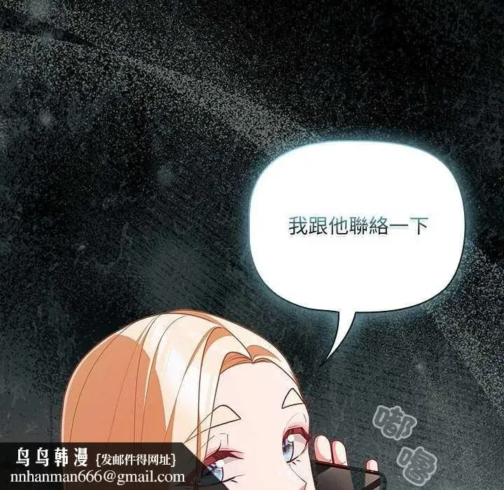 第163話