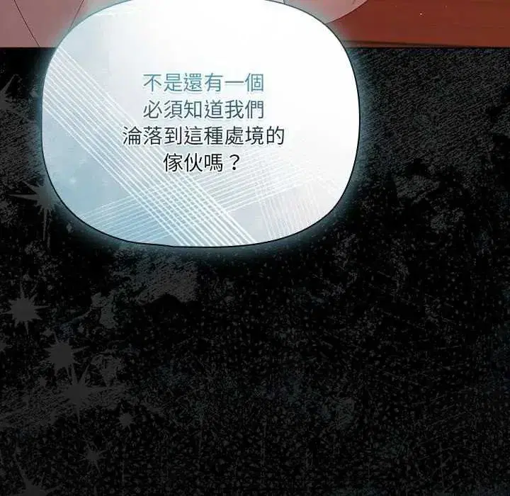 第163話