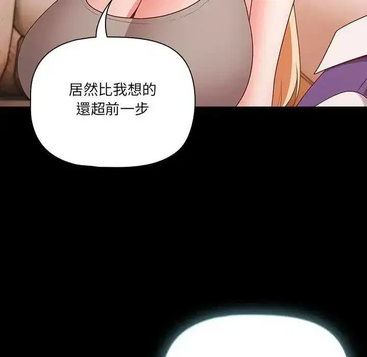 第163話