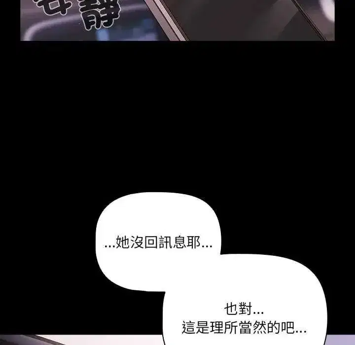 第163話