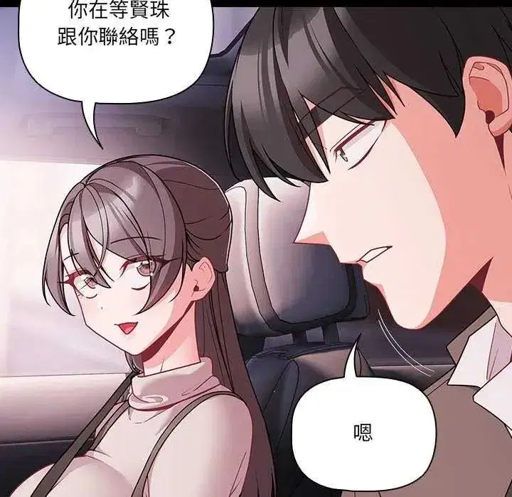 第163話