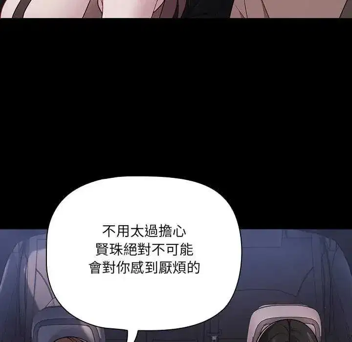 第163話