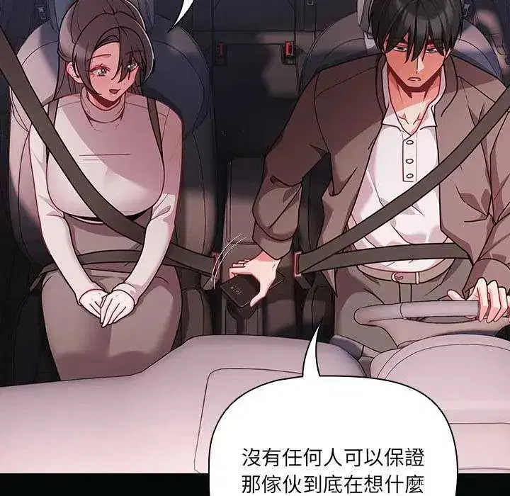 第163話