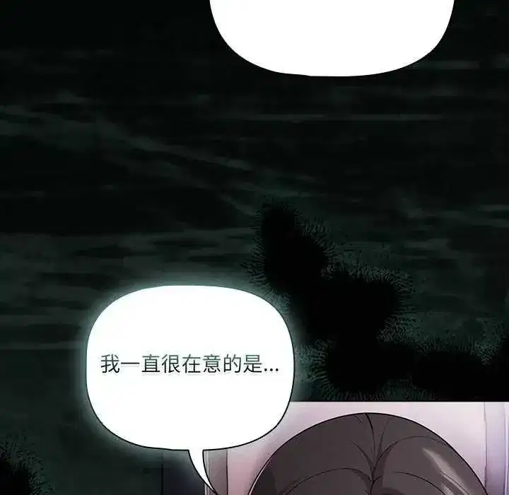 第163話