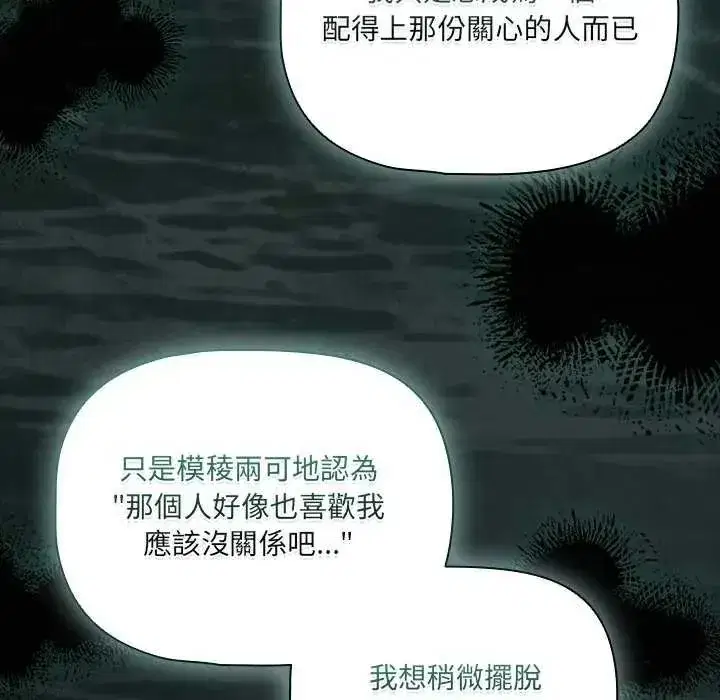 第163話