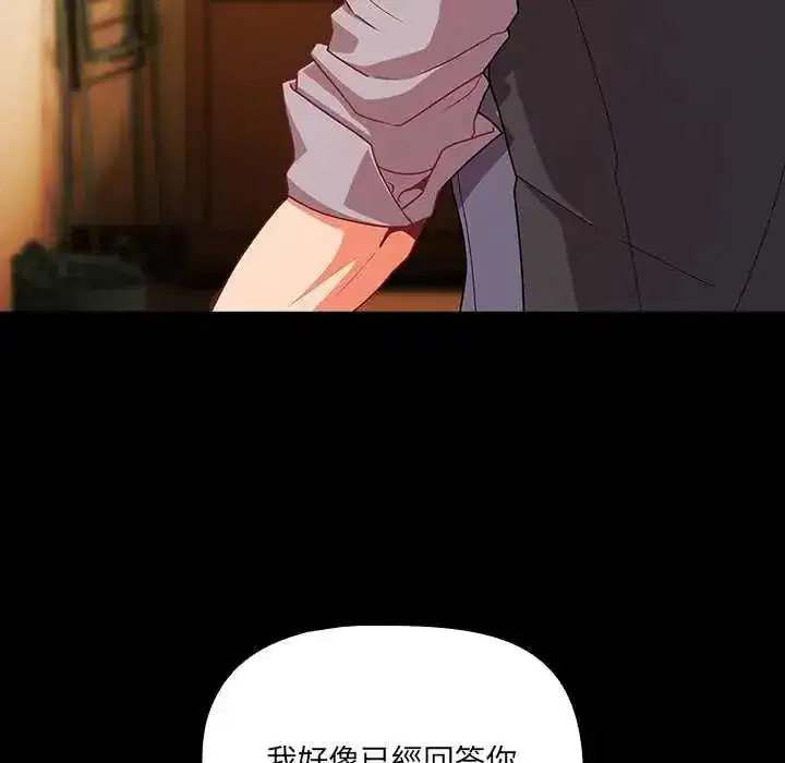 第164話