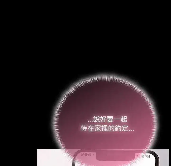 第164話