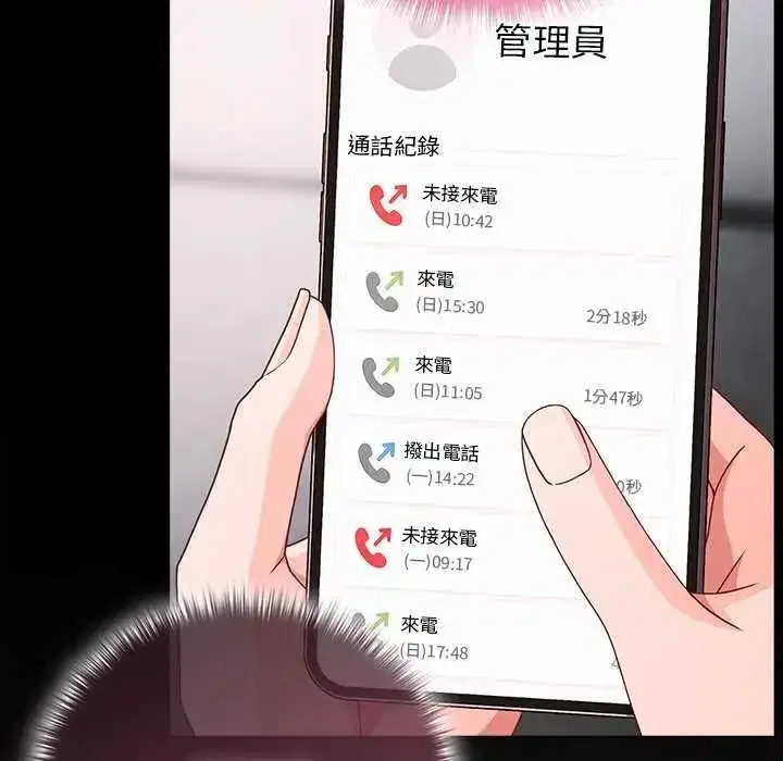 第164話