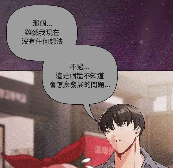 第164話