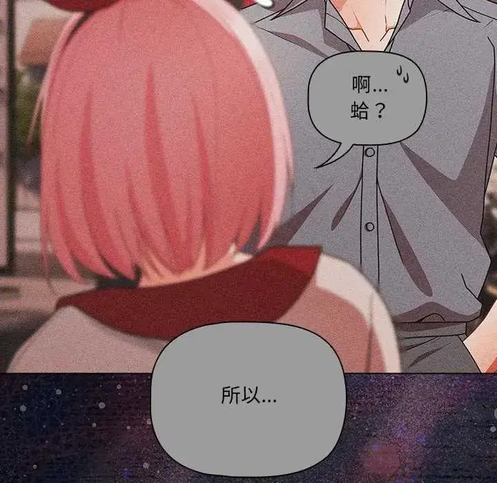 第164話