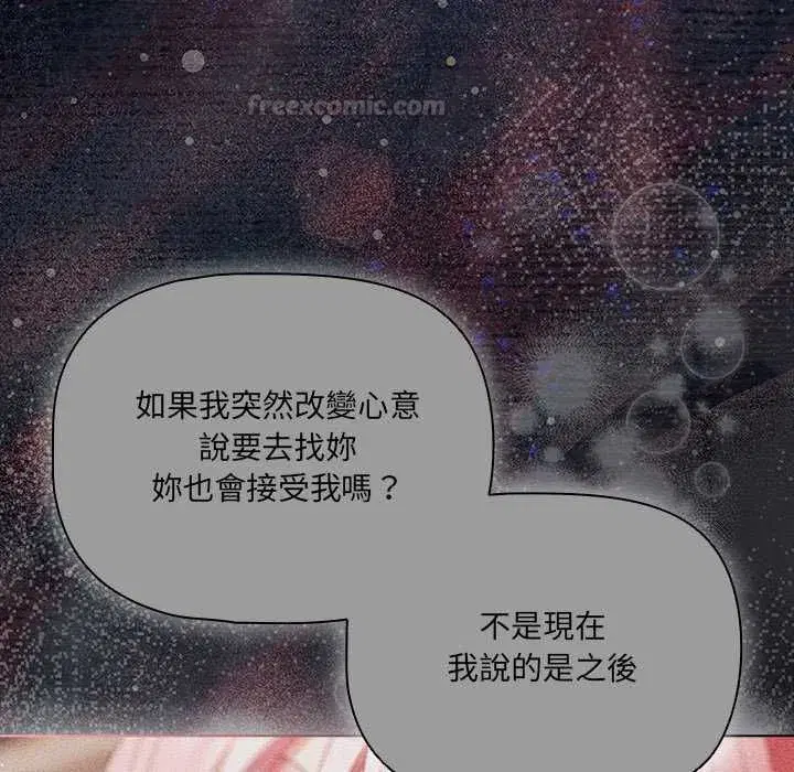 第164話