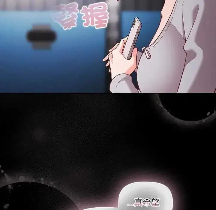 第164話