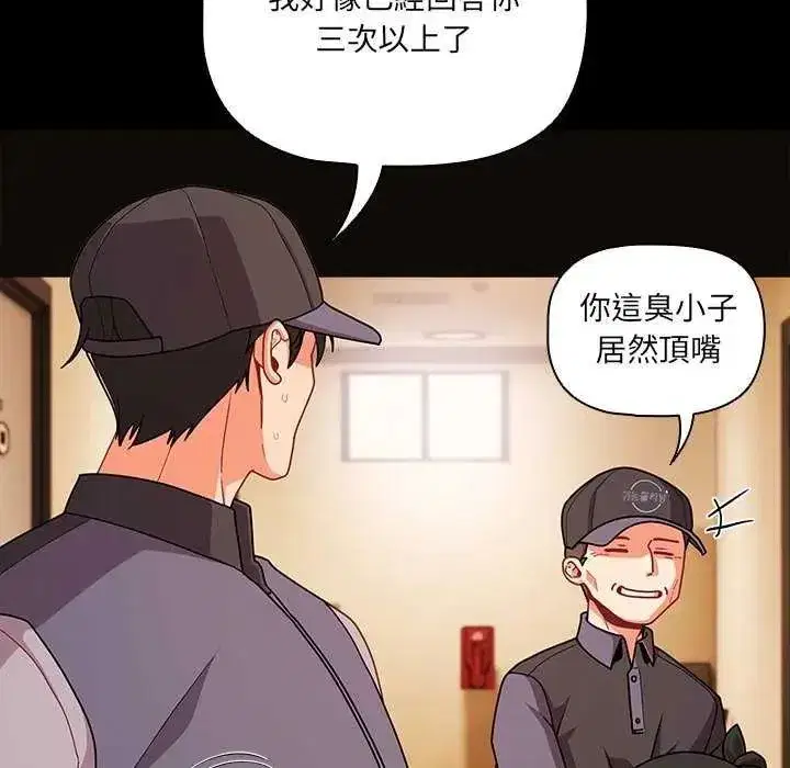 第164話