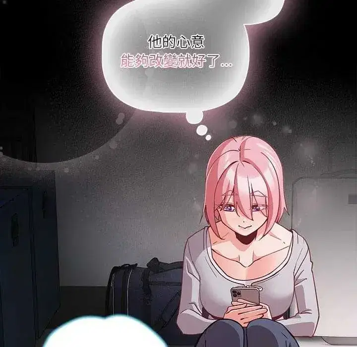 第164話