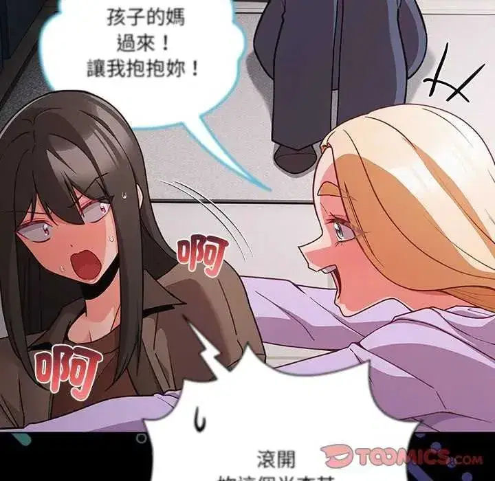 第164話
