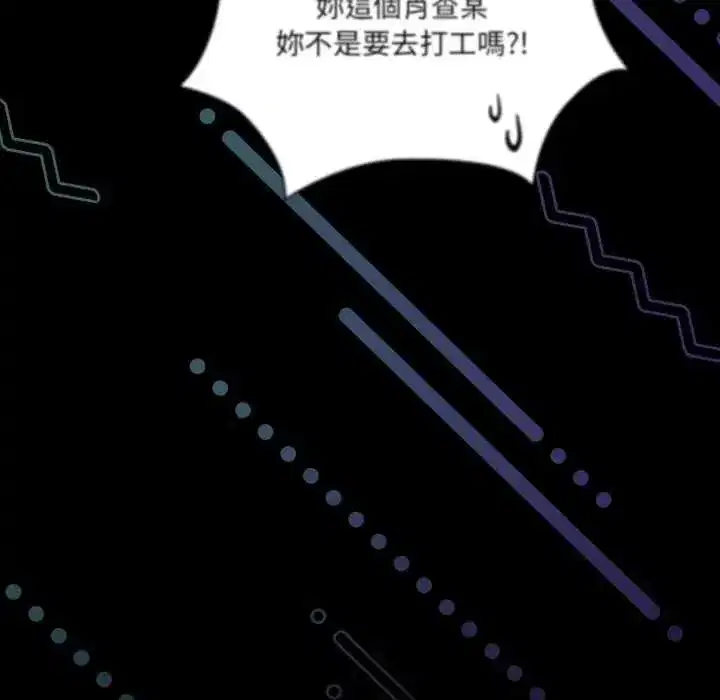 第164話