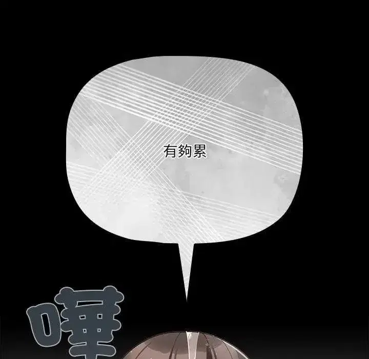 第164話