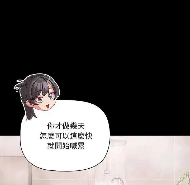 第164話