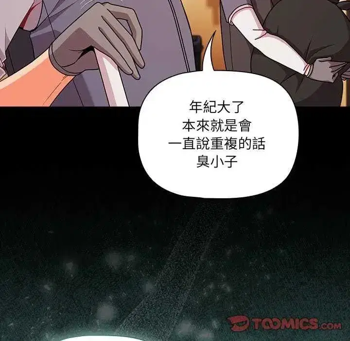第164話