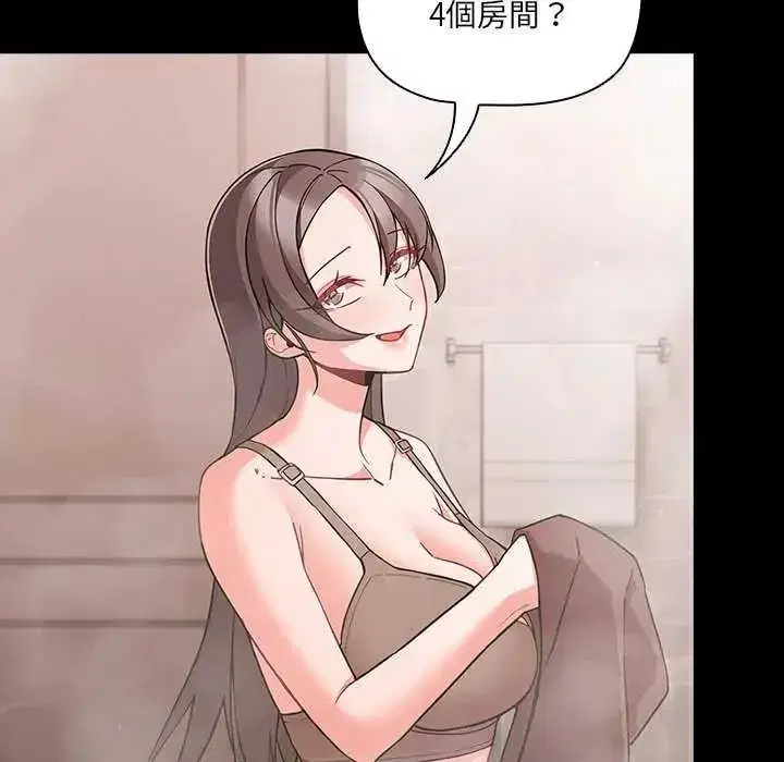 第164話