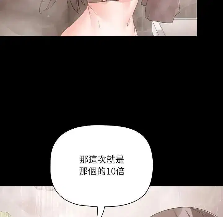 第164話