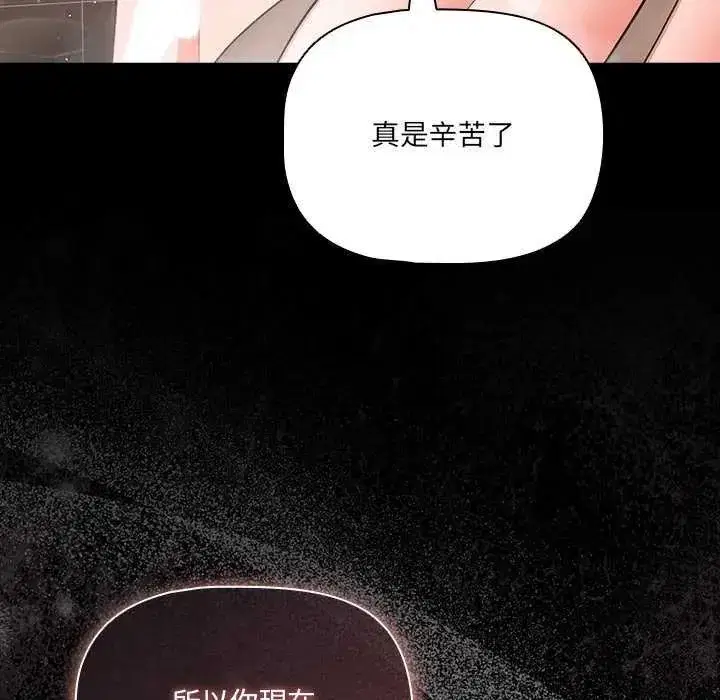 第164話
