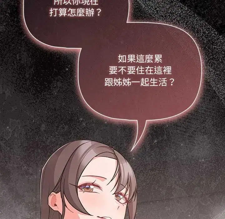 第164話