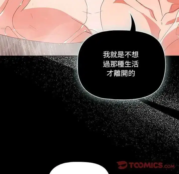 第164話