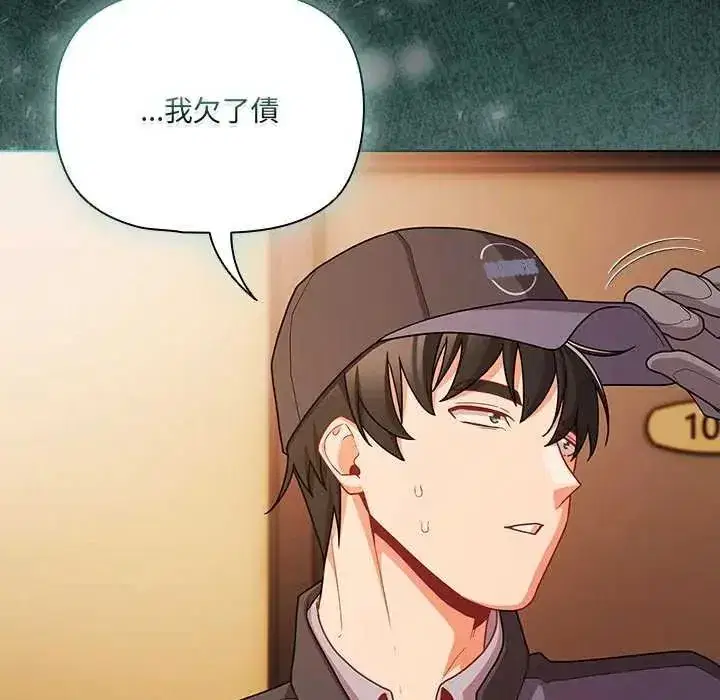 第164話