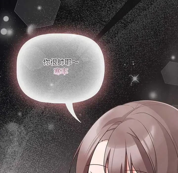 第164話