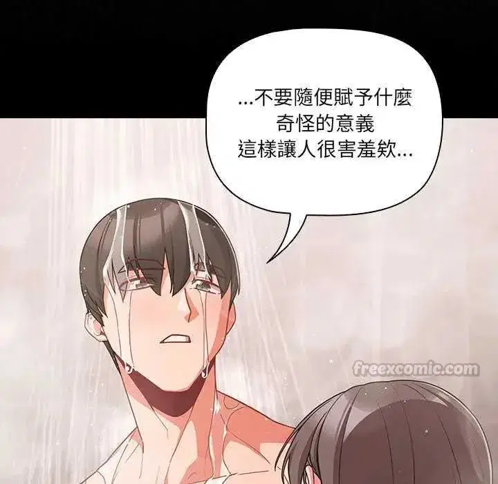 第164話
