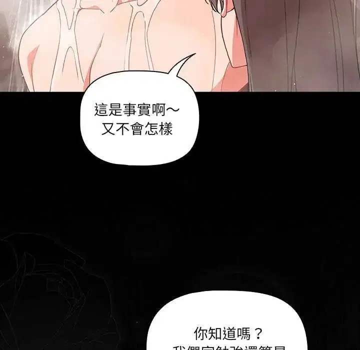 第164話