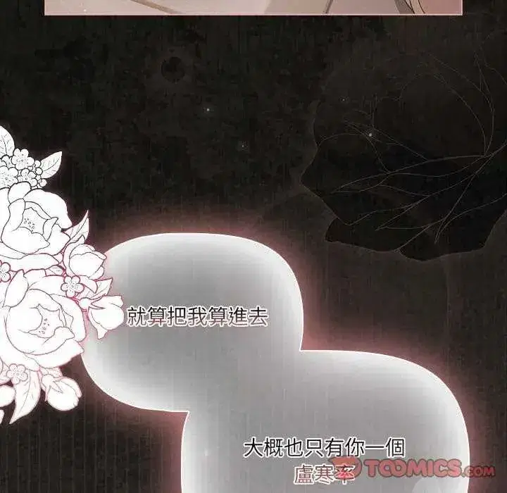 第164話