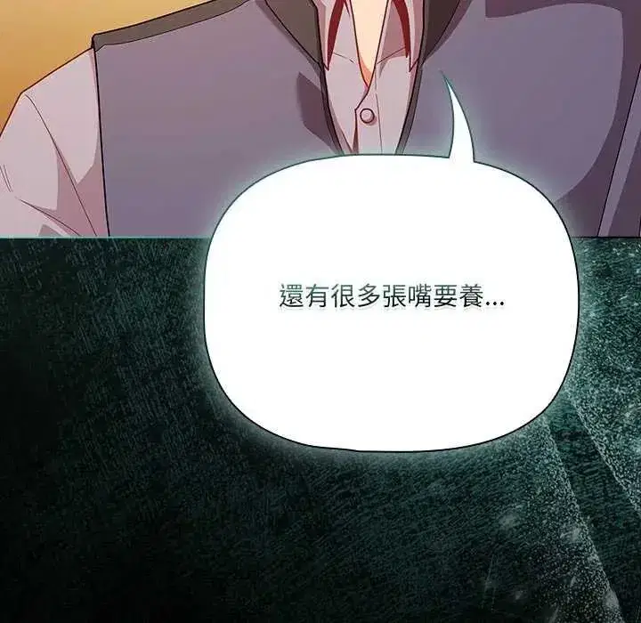 第164話