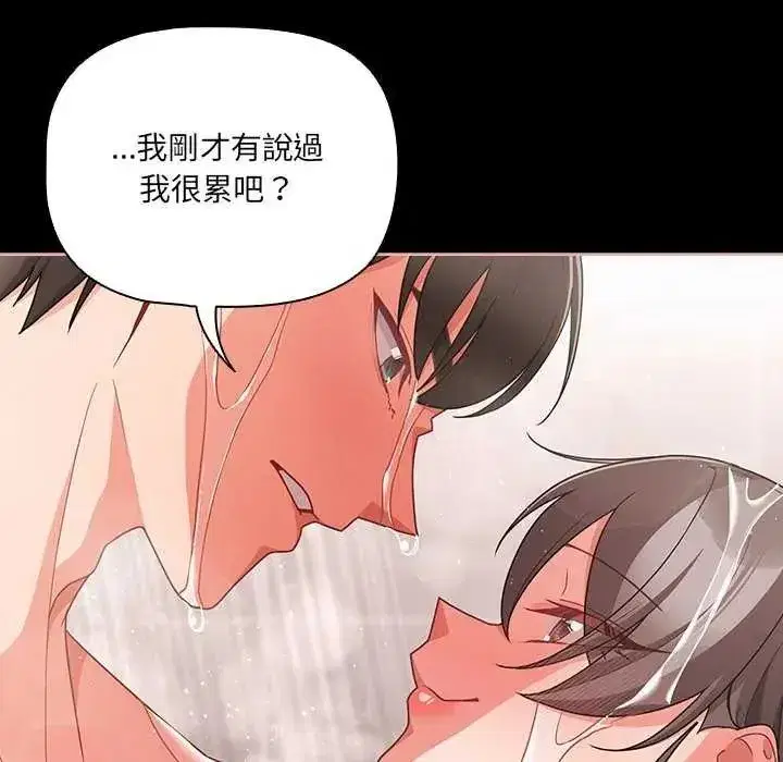 第164話