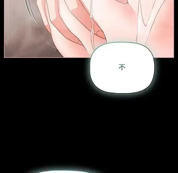 第164話