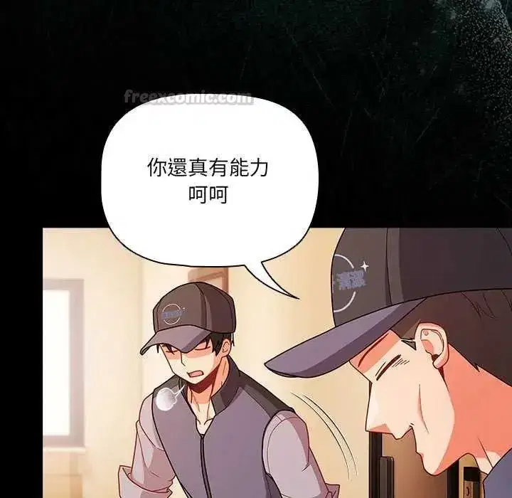 第164話