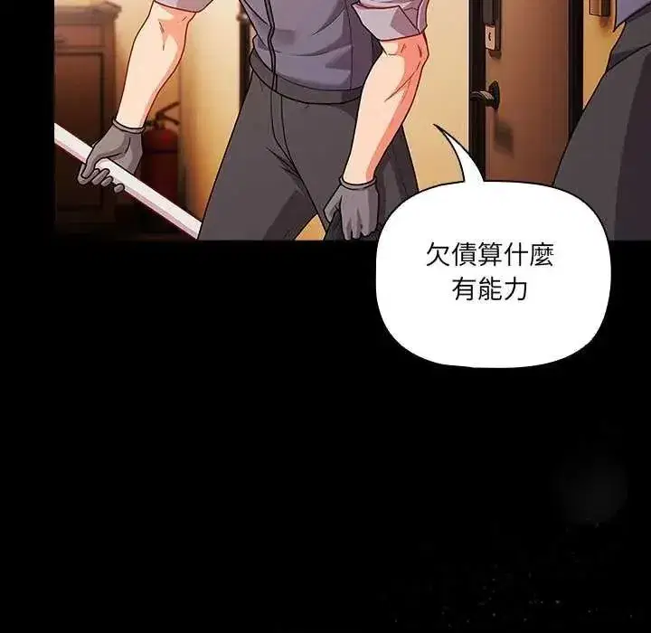 第164話