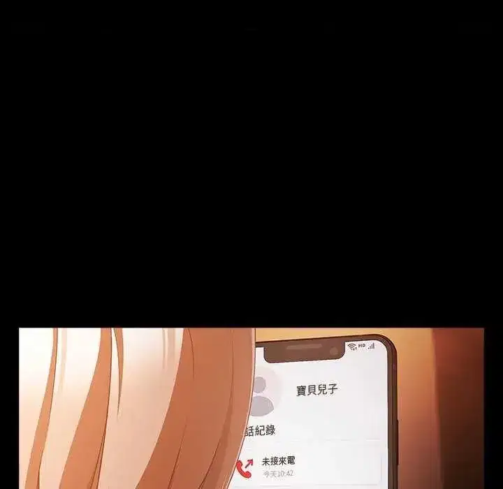 第164話