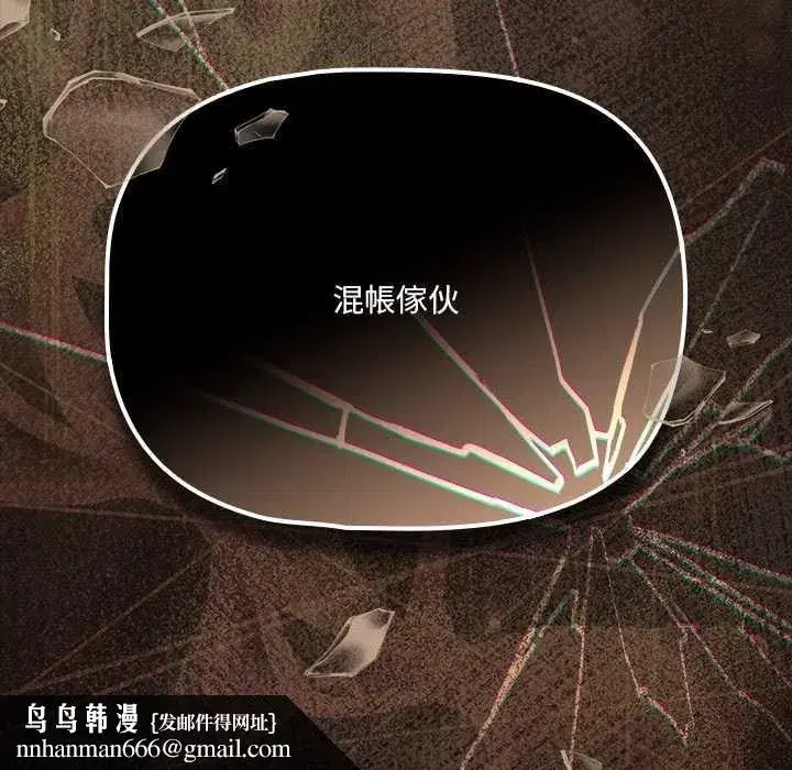 第164話