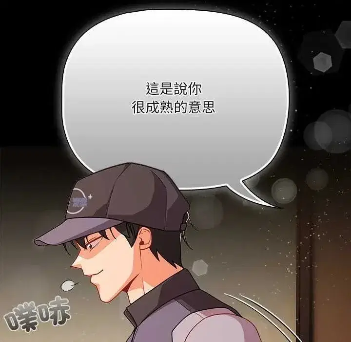 第164話