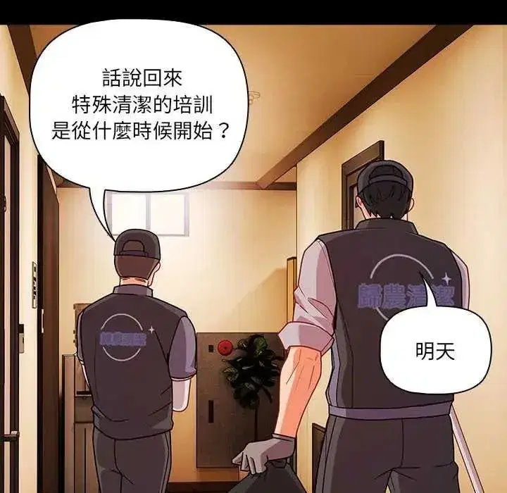 第164話