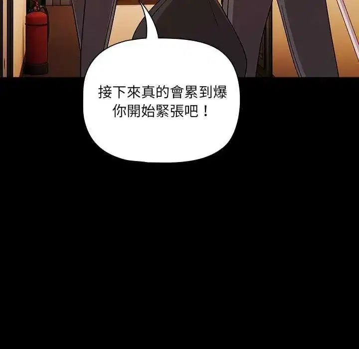 第164話