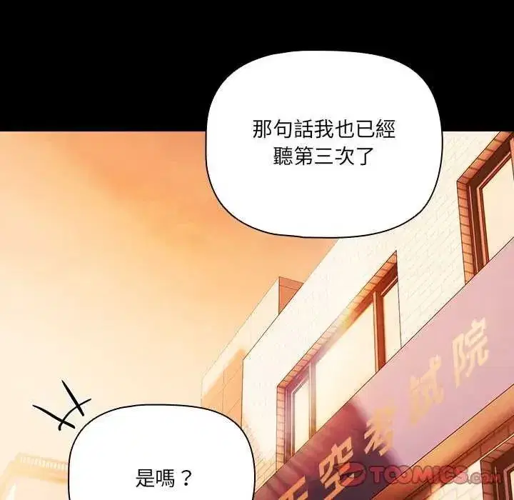 第164話